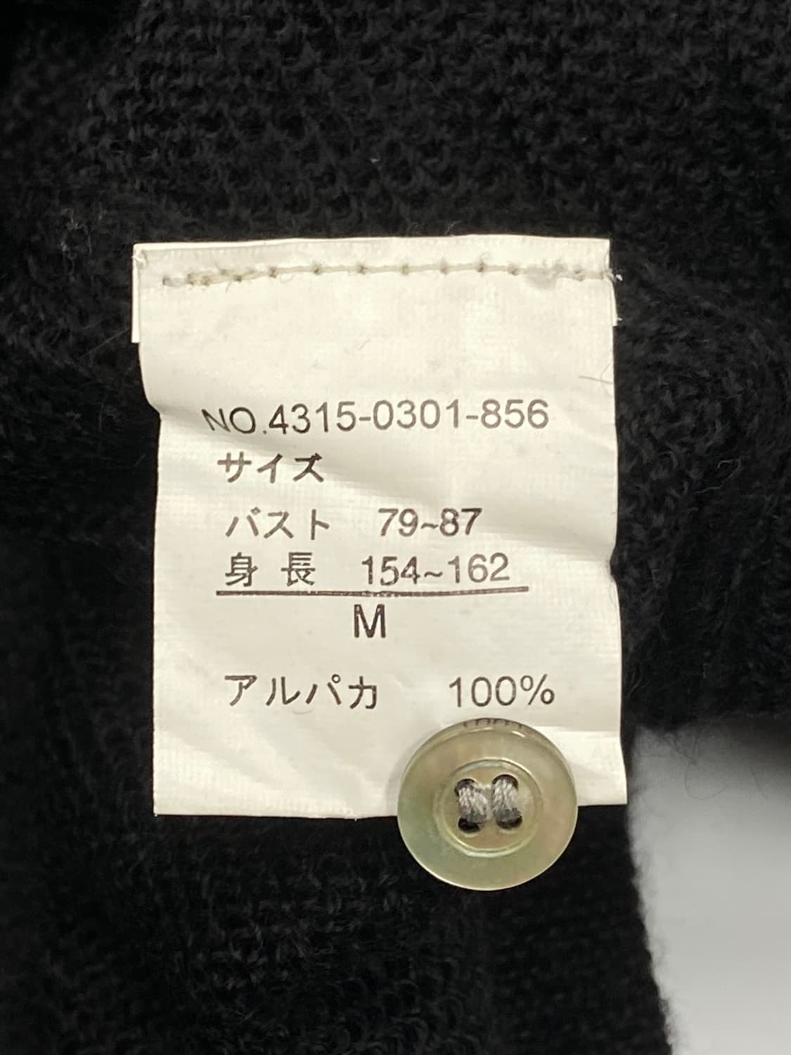 BEAMS long knit layered …..!!!  상품이미지5