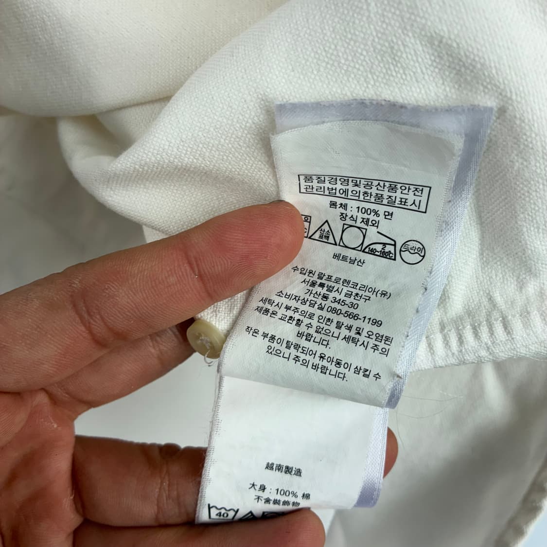 Polo  폴로 랄프로렌 자수 코튼 화이트 셔츠  상품이미지5