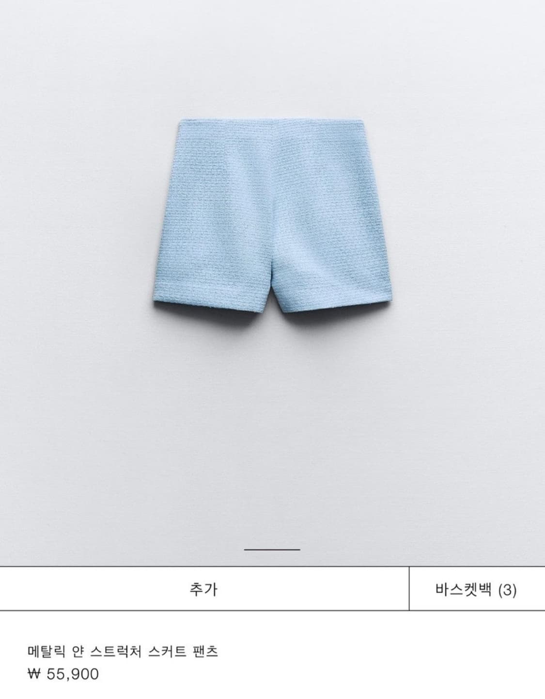 [새상품] 자라 트위드 자켓 x 스커트 팬츠 셋업 상품이미지4
