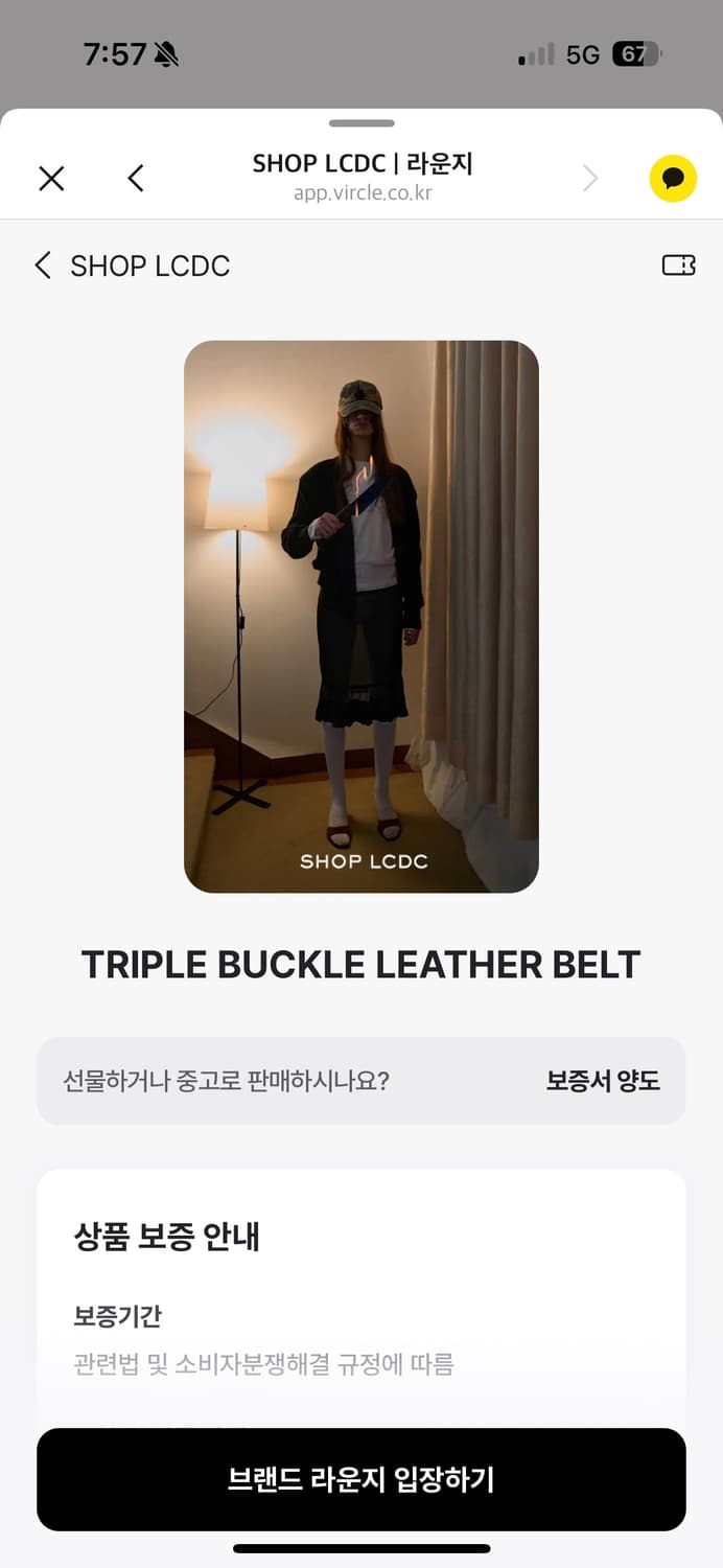 LCDC 트리플 버클 레더 벨트 블랙 (미사용) 상품이미지8