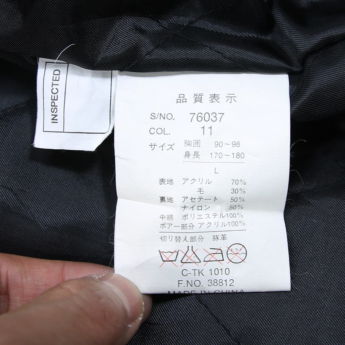 (착용컷) DARJE 스웨이드 패턴 자켓 (남성용 105) 상품이미지10