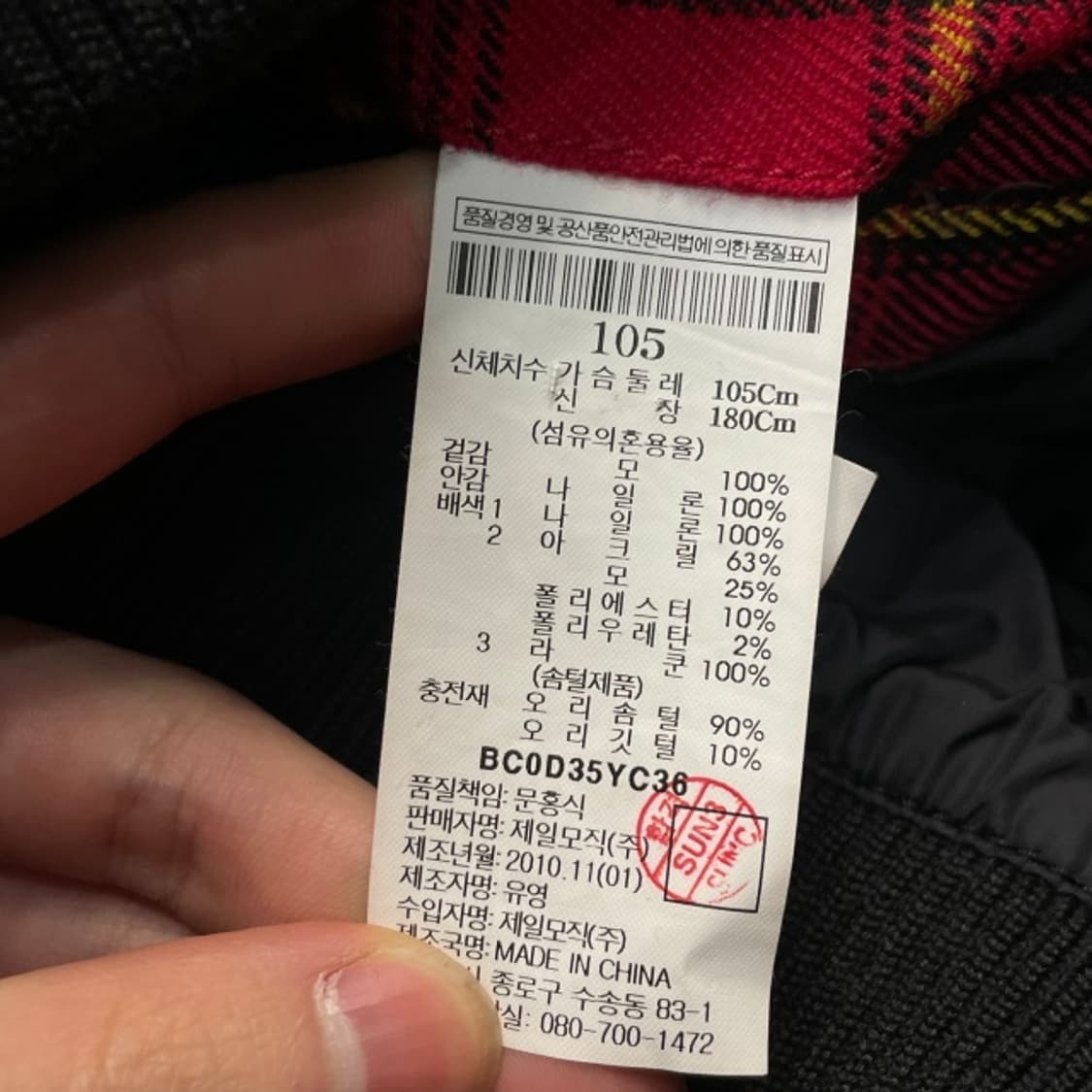 100 빈폴 덕다운 패딩조끼 상품이미지5