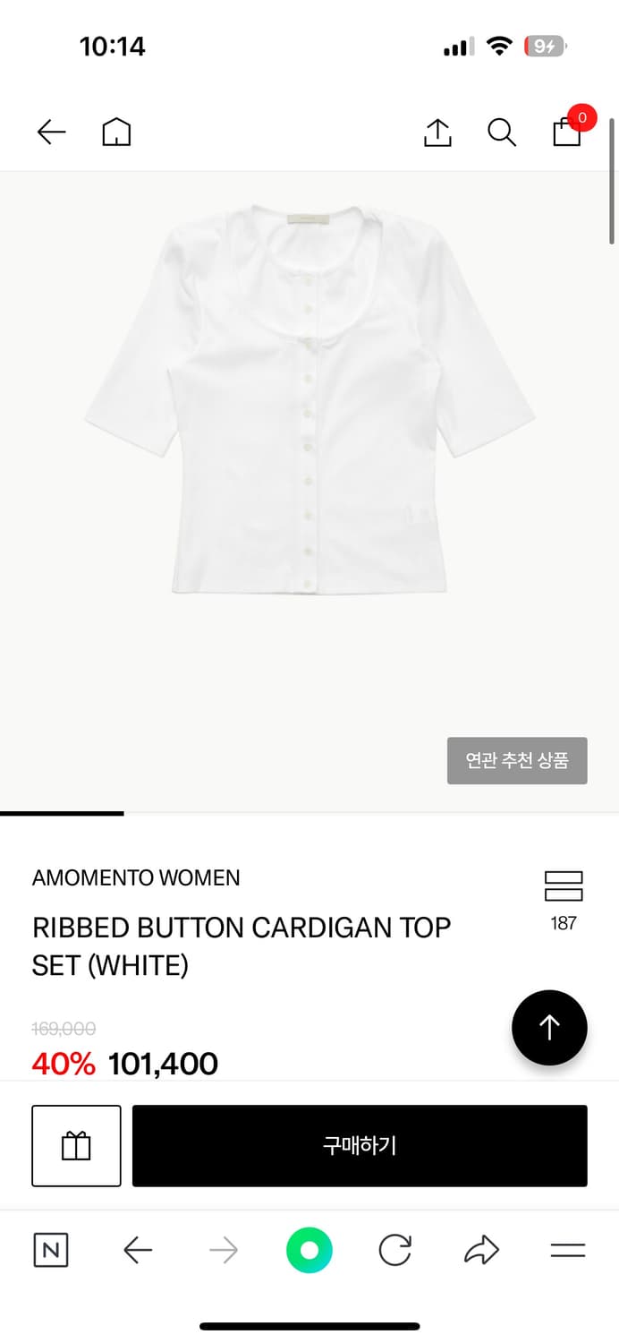 아모멘토 가디건 탑 세트 새상품 택포함 상품이미지1