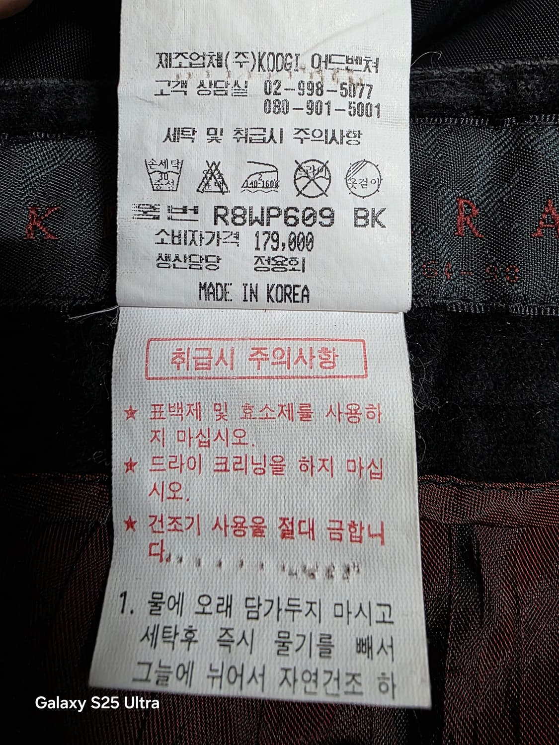 키라라 앞뒤 십자가포인트 은은한광택소재 고급스러움 64-90 상품이미지9