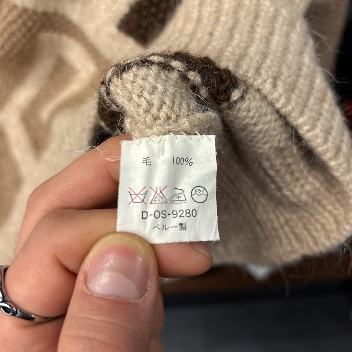 90s 잉카텍스 핸드메이드 알파카 퍼 스퀘어 패턴 니트 스웨터 N159 상품이미지7