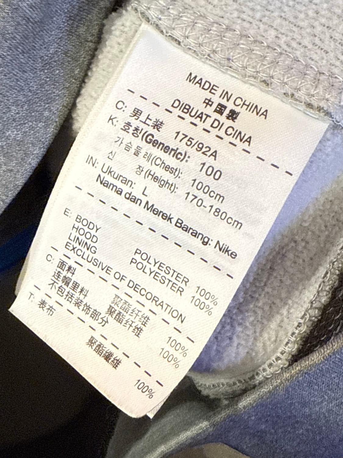 나이키 블루스우시 그레이 후드집업 상품이미지3