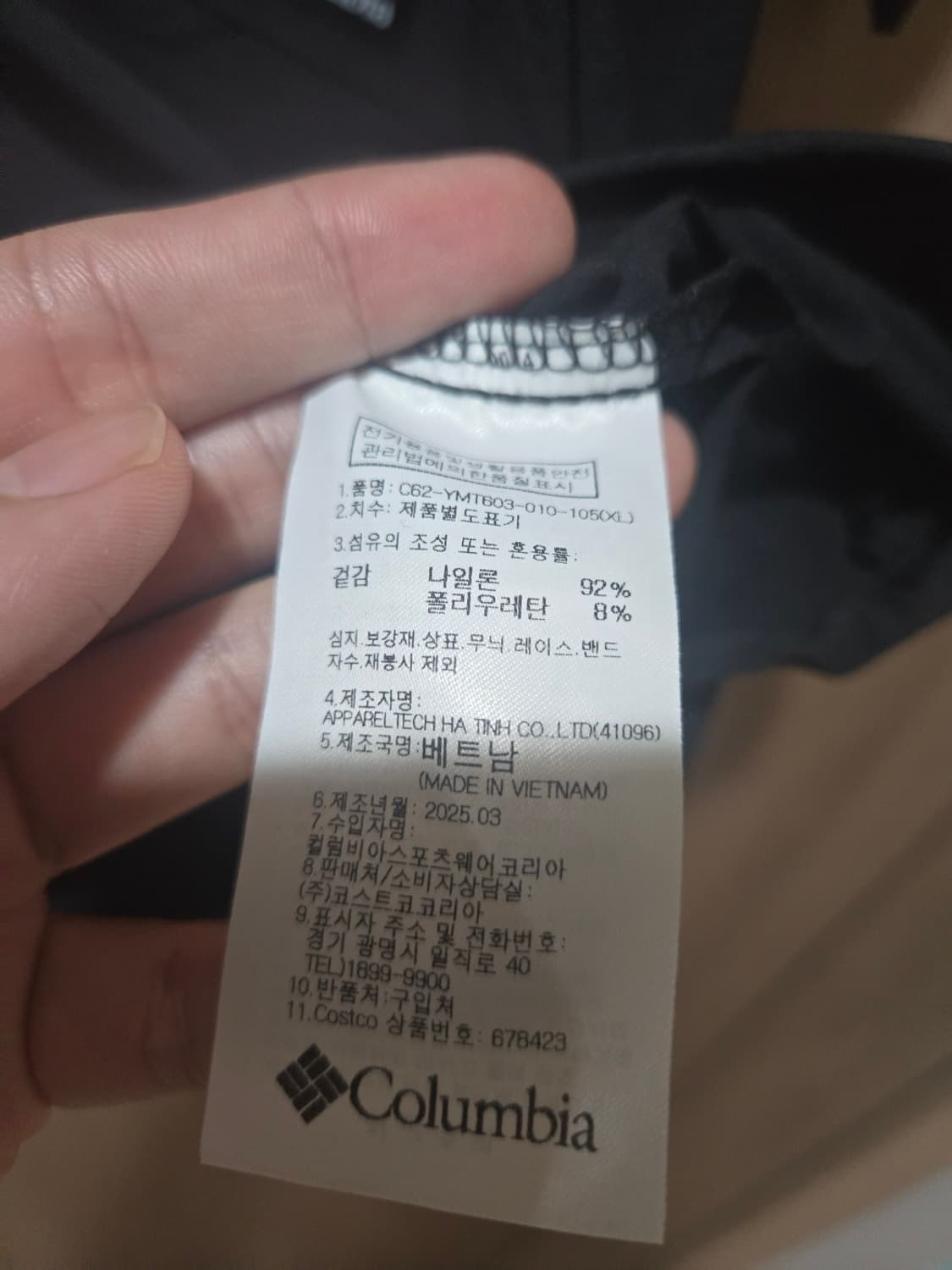 컬럼비아 남성 우븐 포켓 반팔티 XL 2벌 일괄 / 새상품급 상품이미지6