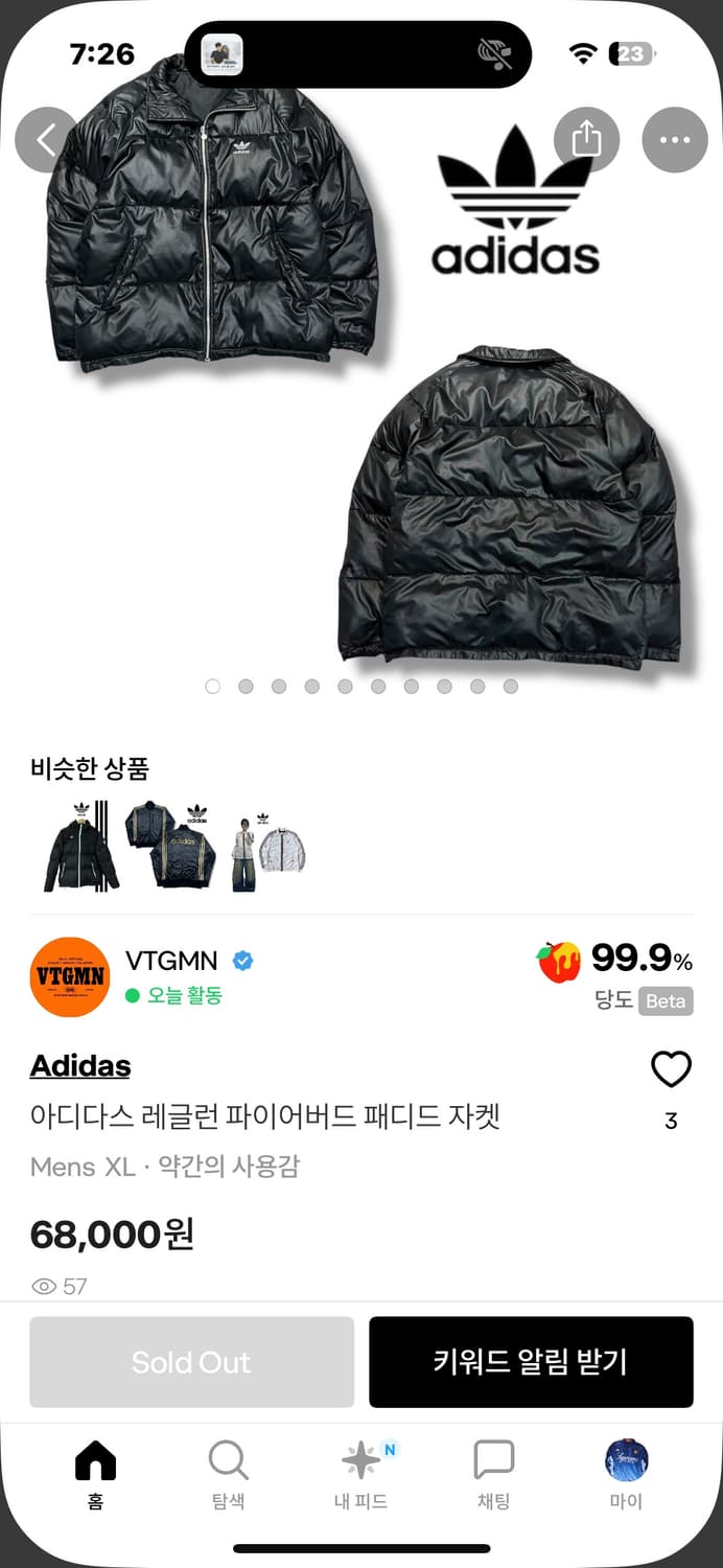 아디다스 파이어버드 레글런 패딩 상품이미지6