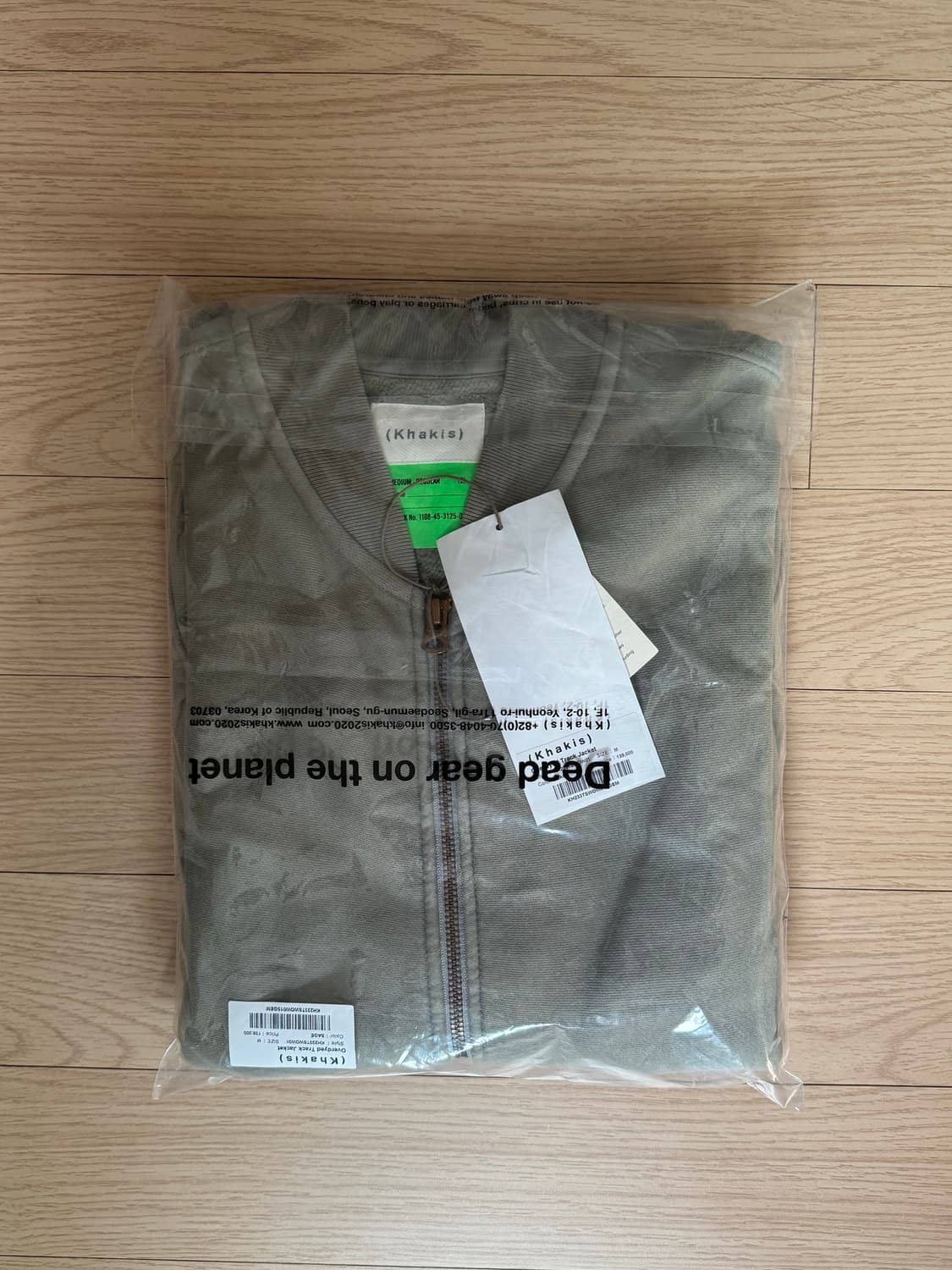 카키스 오버다이드 트랙 자켓 세이지 m 상품이미지1