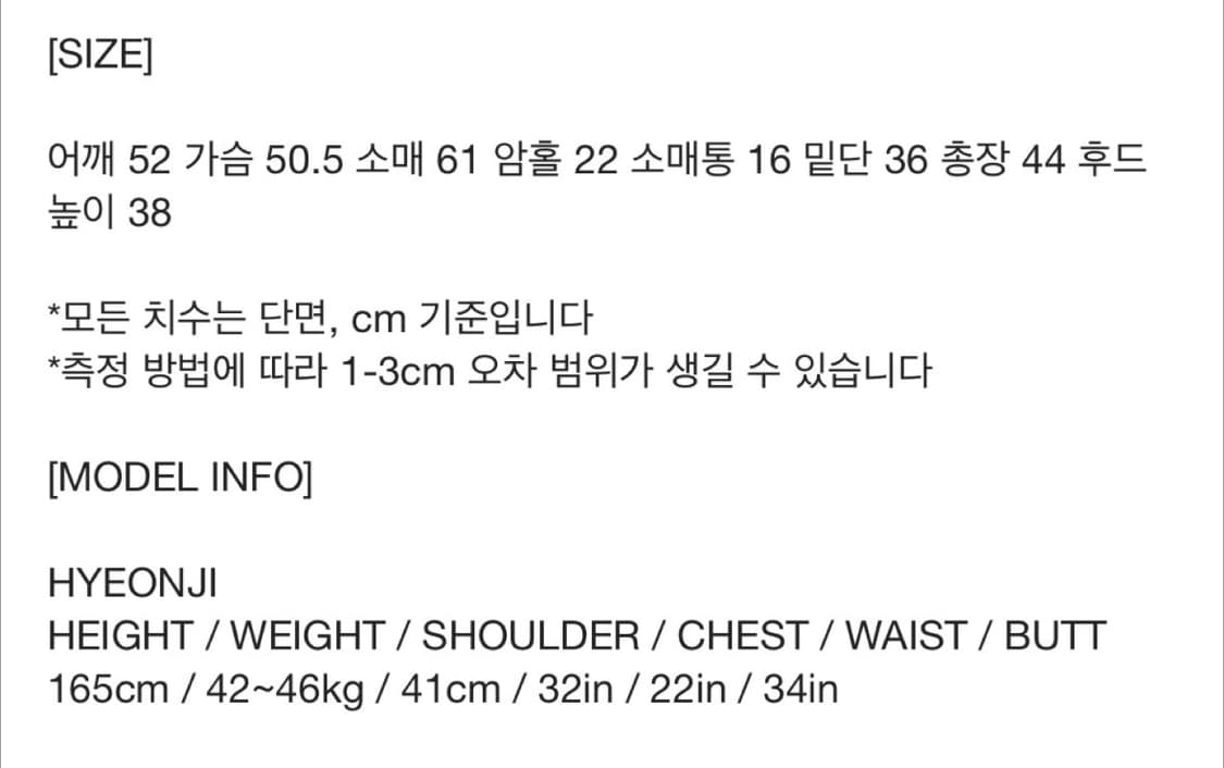 므넴 샤킨 퍼 골지 후드집업 상품이미지4