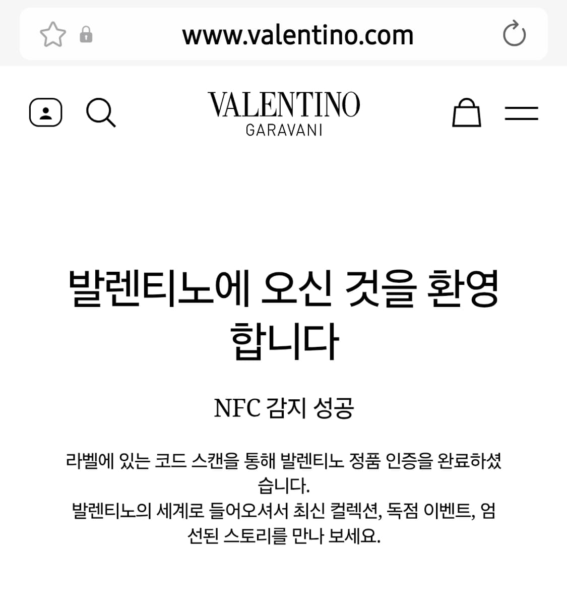 (정품) 발렌티노 가라바니 V로고 카드지갑/남녀공용/검정/개인/팝니다. 상품이미지9