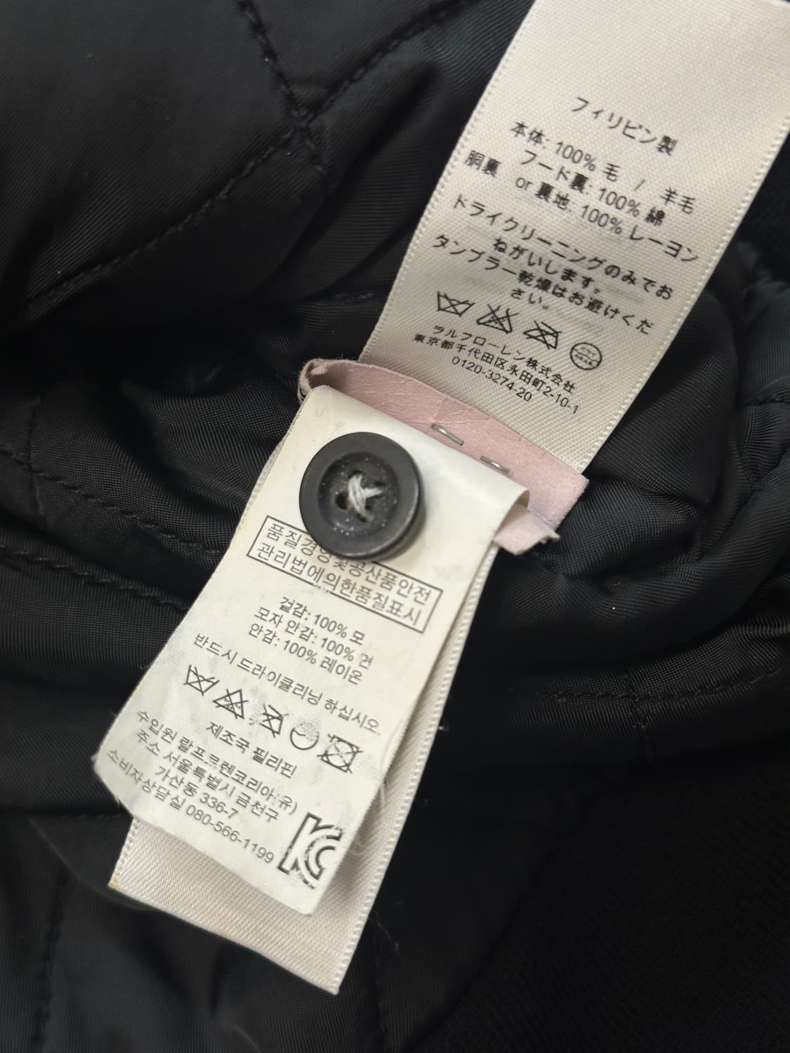 폴로 울 헌팅 후드자켓 후드집업 L 상품이미지5