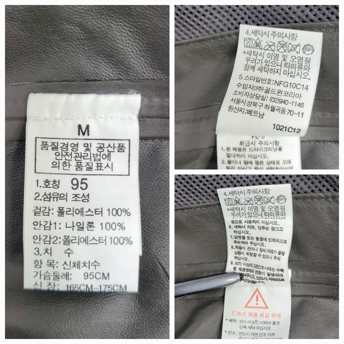 THE NORTH FACE 노스페이스 팩라이트쉘 고어텍스 자켓 / 남 M 상품이미지9