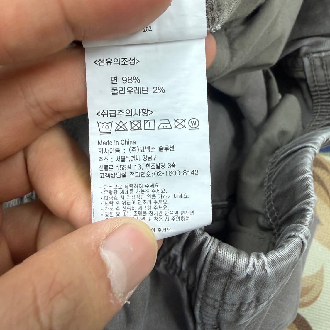 (S) 그라미치 Gramicci 코튼 밴딩팬츠(코코아) 상품이미지4