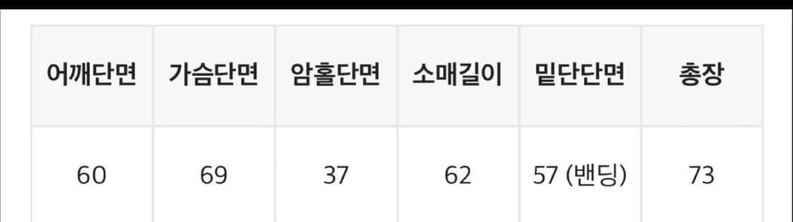 블랙업 킬베르 누빔 항공점퍼 4온스 카키 상품이미지3