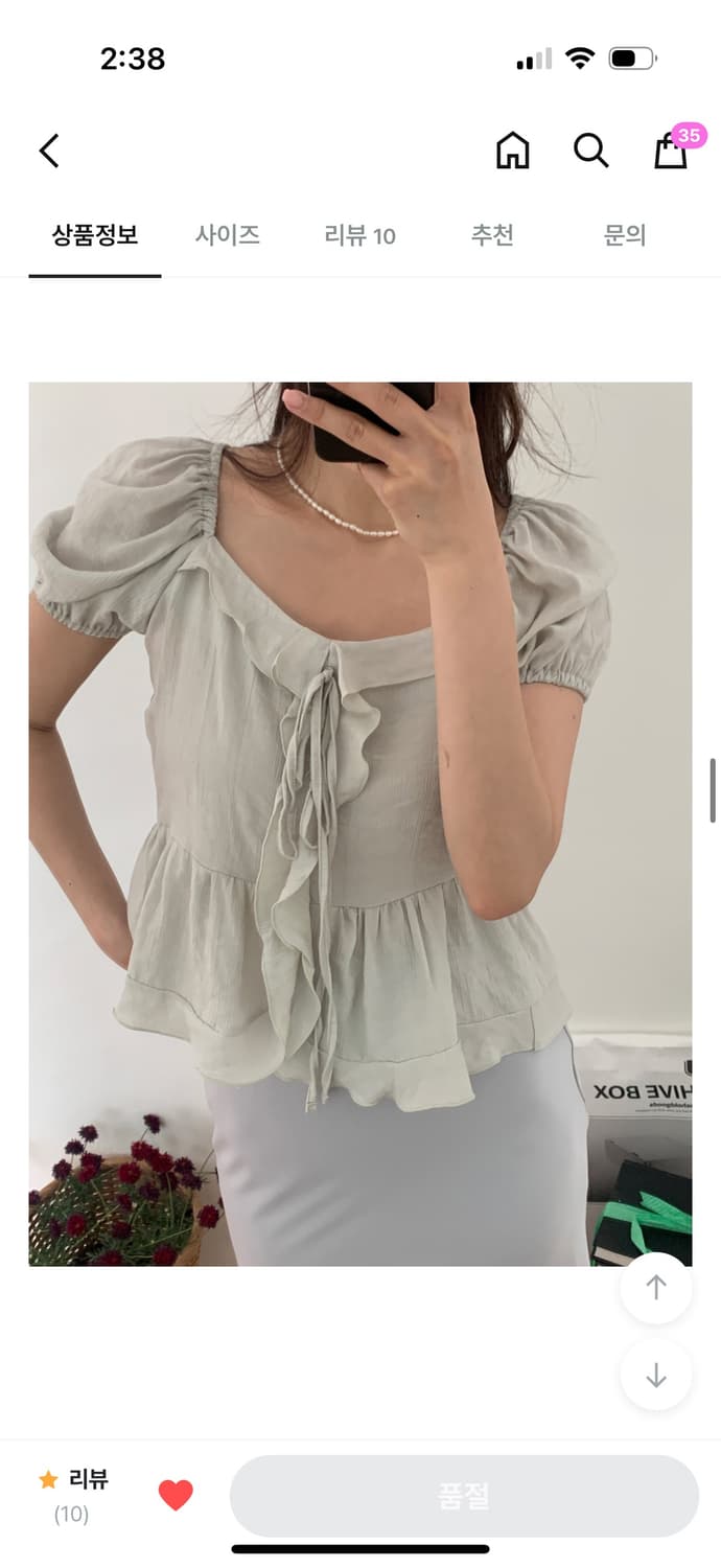 헤이디 블라우스 상품이미지1
