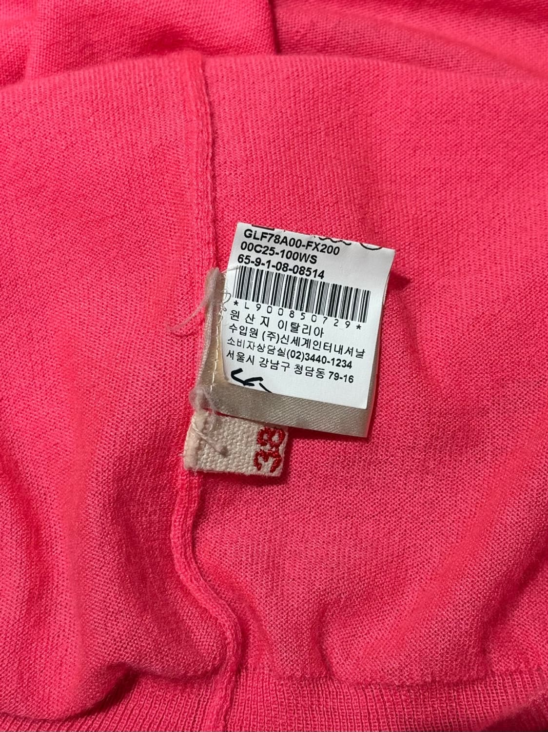 마르니 코랄핑크 브이넥 니트 베스트 상품이미지8