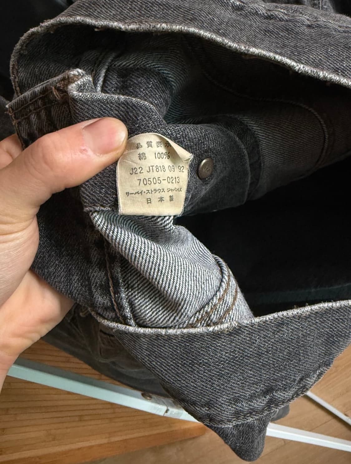 90’s 리바이스 트러커 자켓 상품이미지5