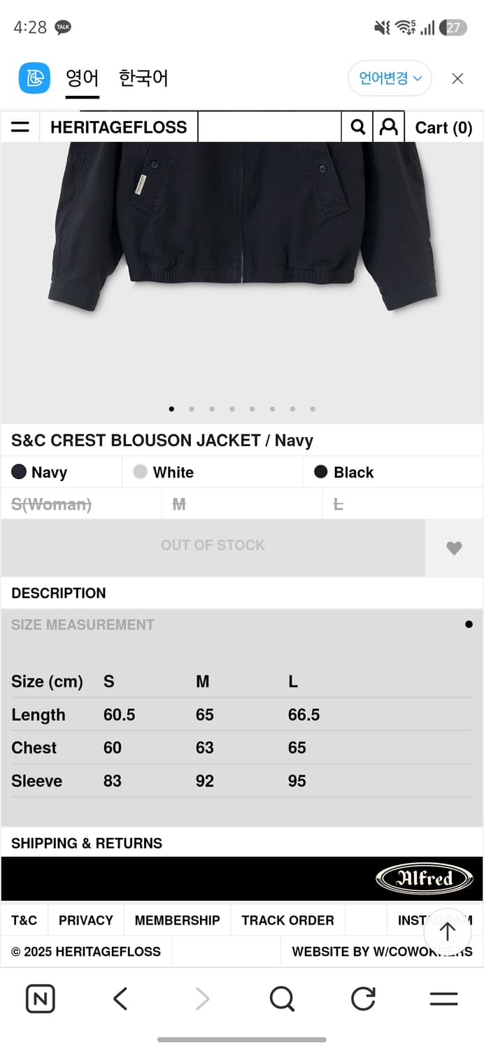 헤리티지플러스 크레스트 블루종 재킷 네이비 L 사이즈 판매 상품이미지10