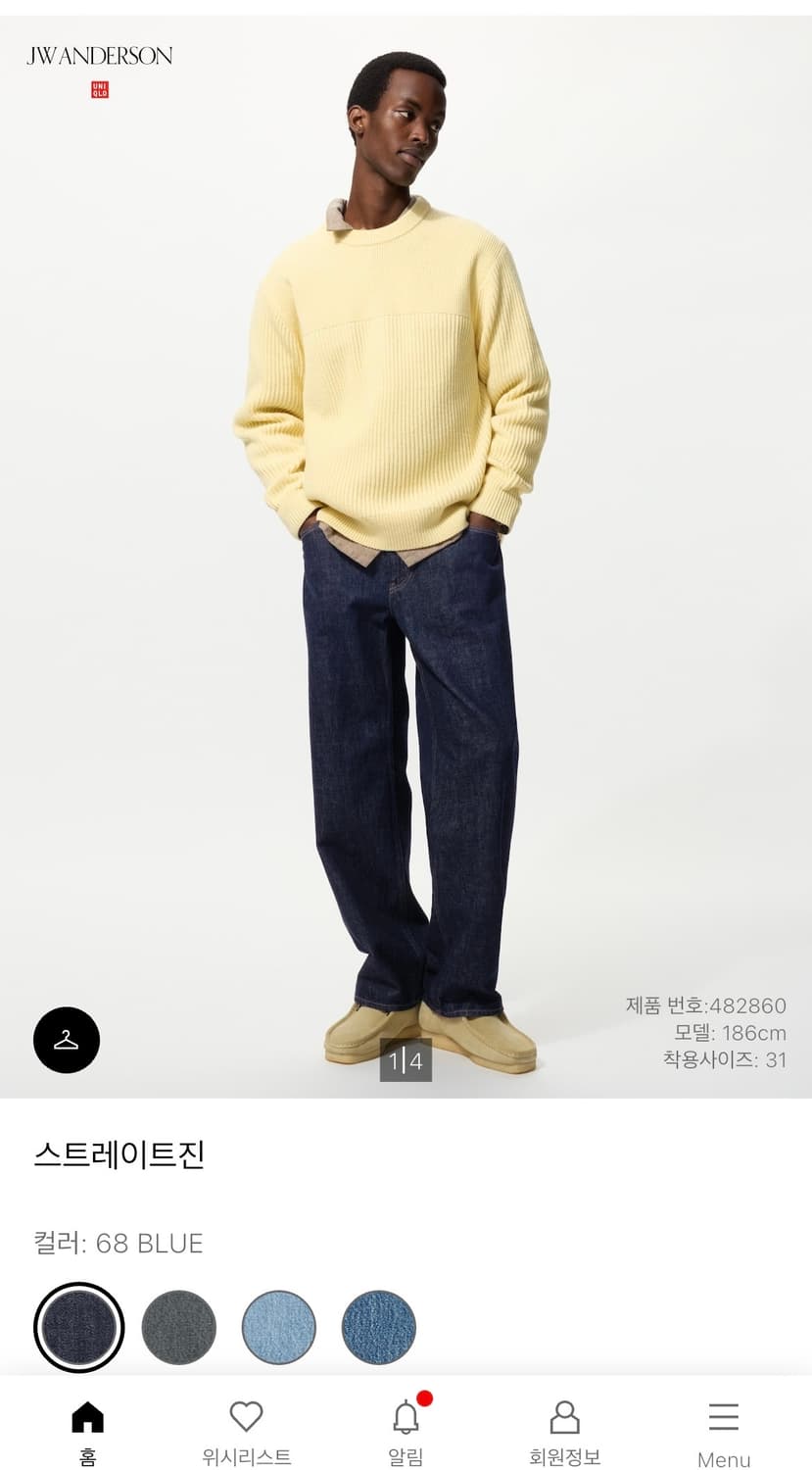 유니클로 Jw앤더슨 데님팬츠 상품이미지2