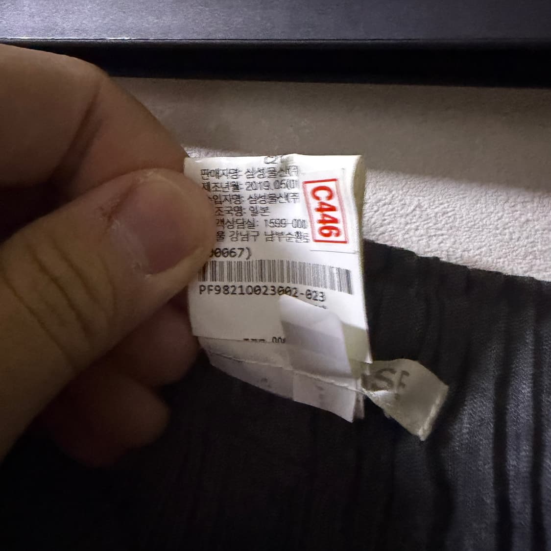 플리츠플리즈 이세이미야케 여성 팬츠 02(프리) 상품이미지9