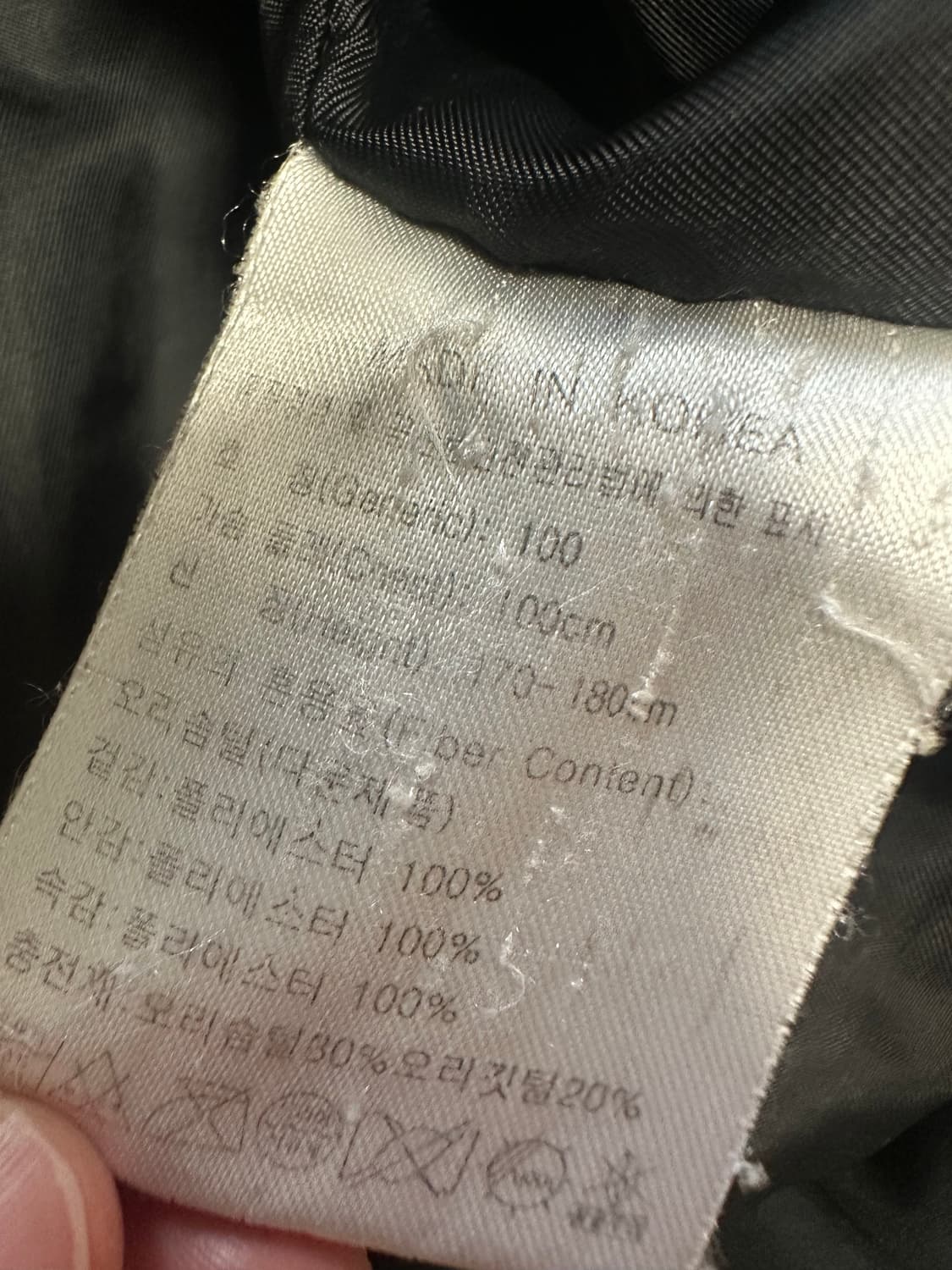 나이키 올드스쿨 조끼패딩 100 상품이미지4