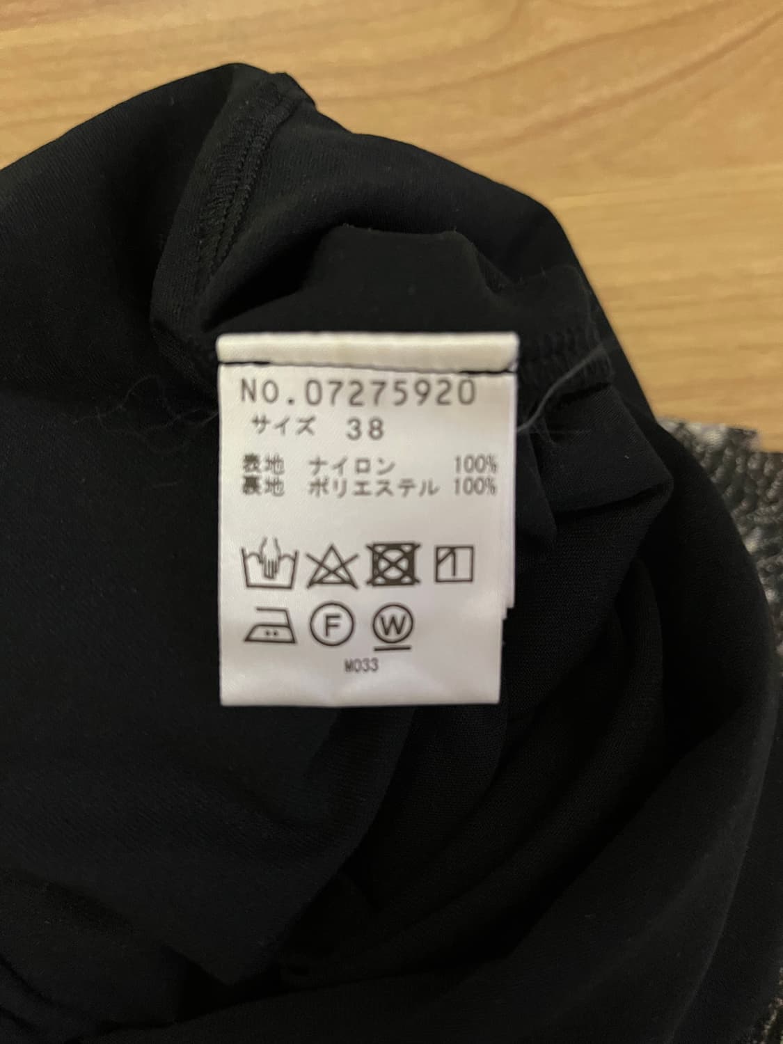 비비안탐 스커트 상품이미지4