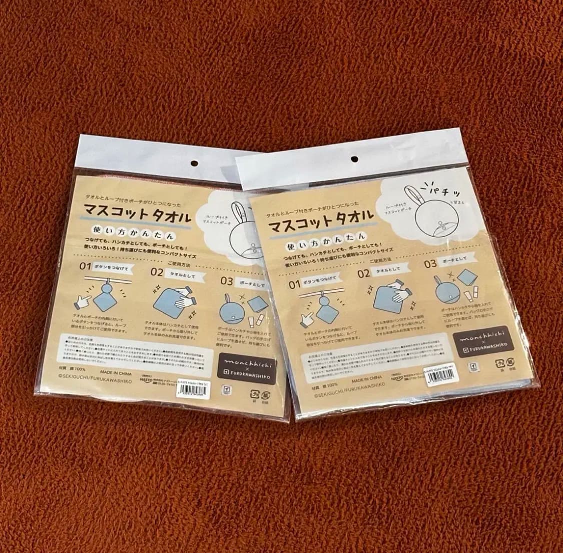 몬치치 일본정품 핸드타올 2종 상품이미지2