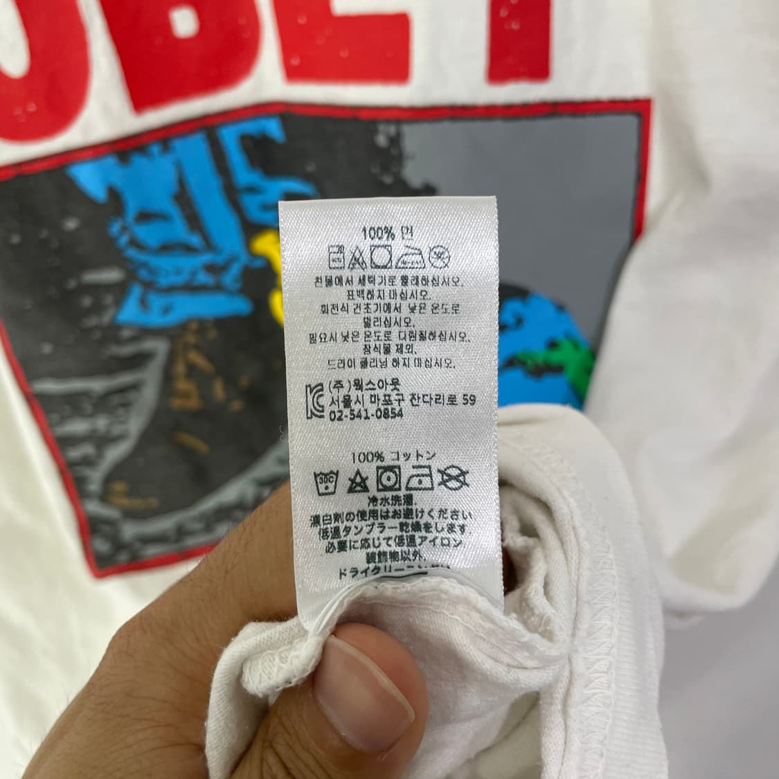 오베이 월드도미네이션 반팔 티셔츠 상품이미지8
