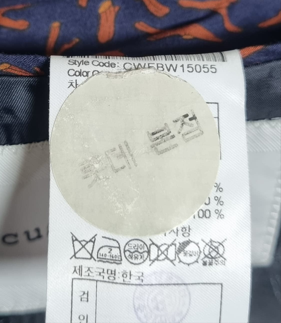 L (100) 커스텀멜로우 다크네이비 울100% 수트 정장세트 셋업 상품이미지5