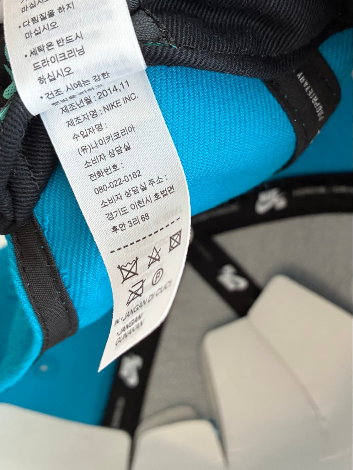 F) 나이키 SB 스냅백 블루 상품이미지6