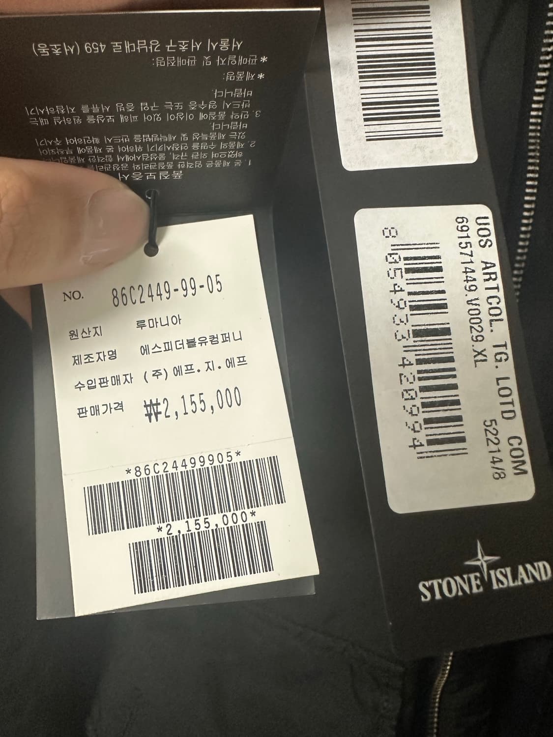 스톤 아일랜드 다비드 TC 롱 다운(블랙)  XL사이즈 판매 상품이미지10