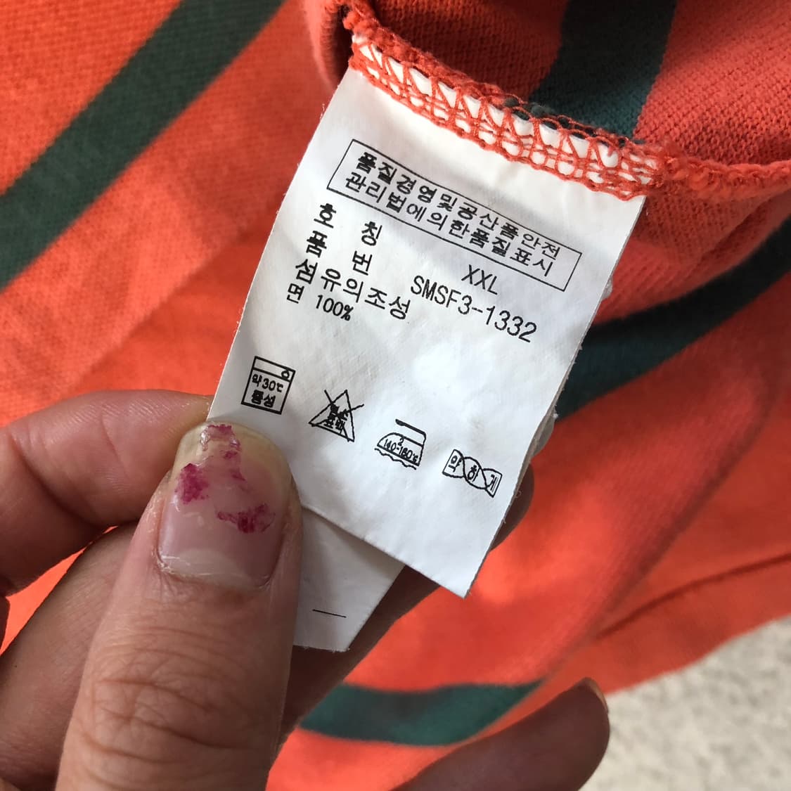 폴로랄프로렌 스트라이프 카라티  상품이미지5