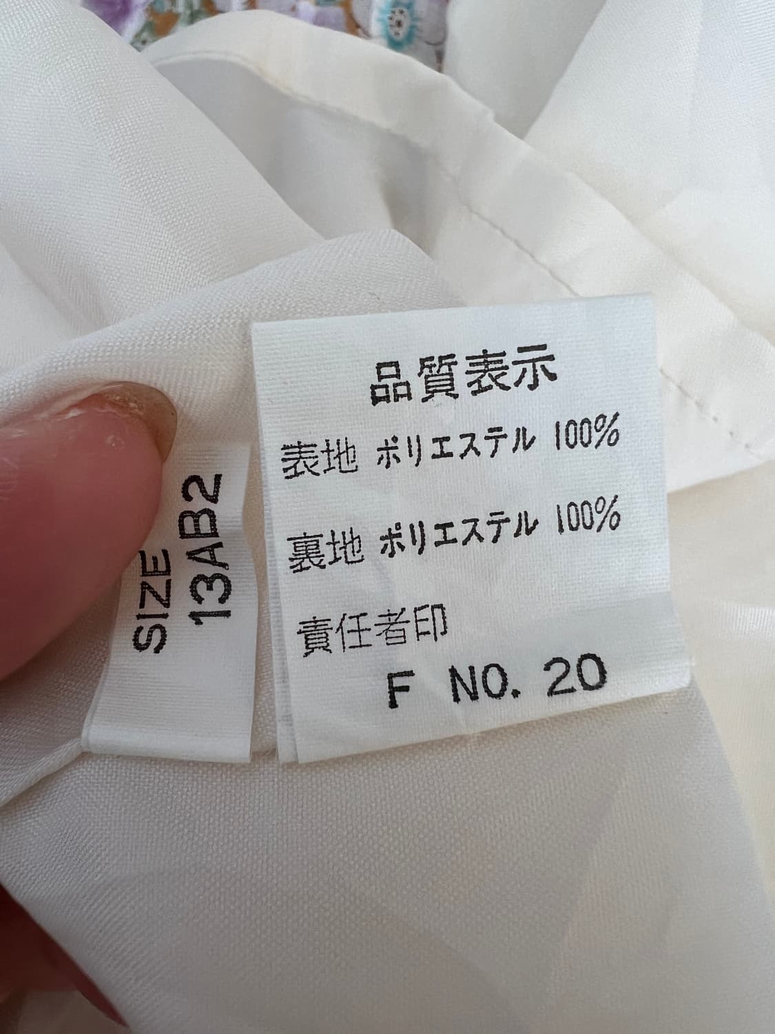Mine Roza 일본수입 여성 잔꽃 플리츠원피스 상품이미지7