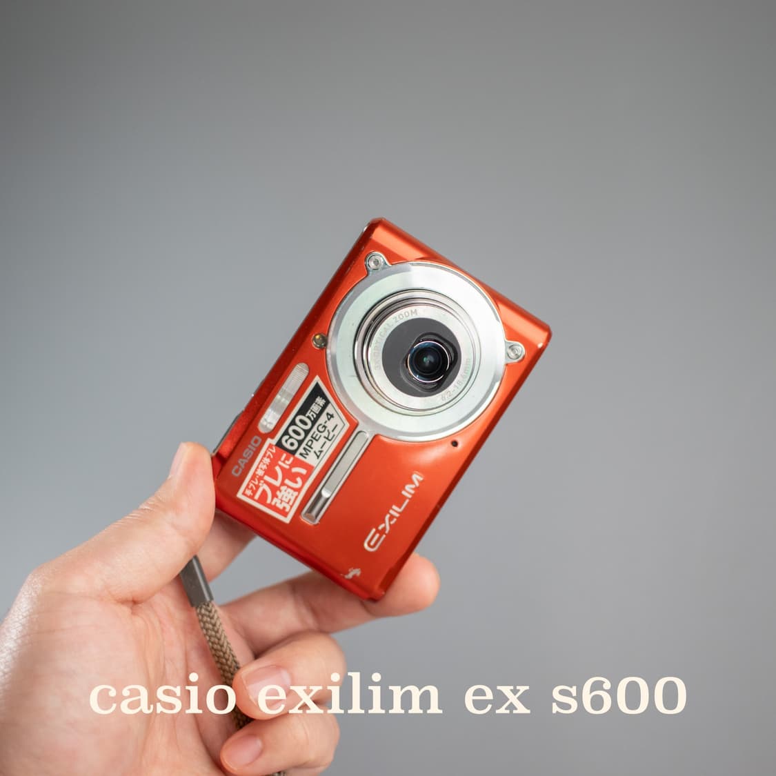 casio exilimm ex s600 오렌지컬러 (결과물 0) 상품이미지1