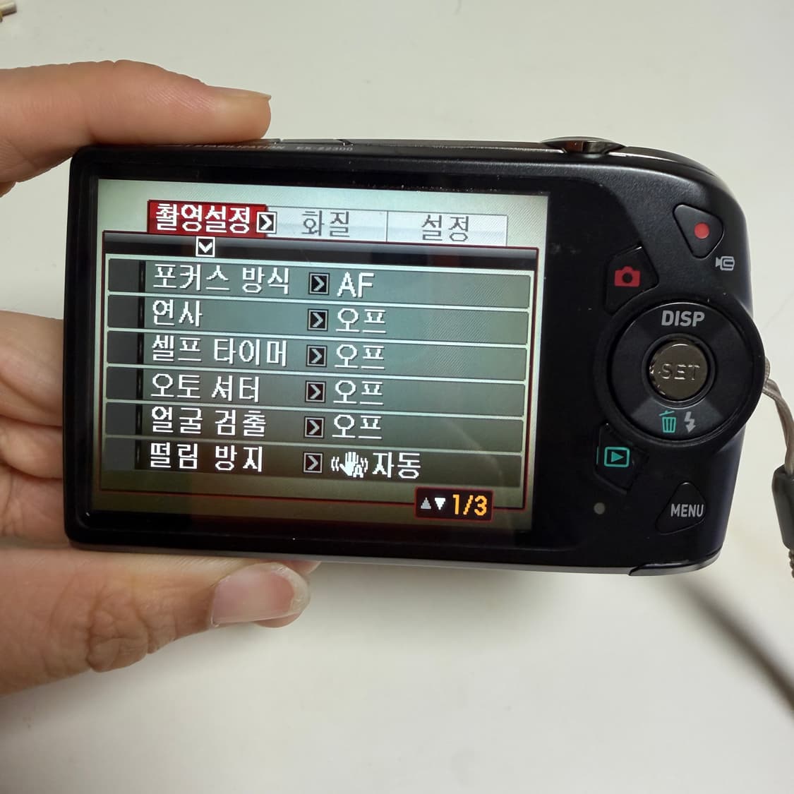 카시오 엑슬림 z2300 카메라 상품이미지4