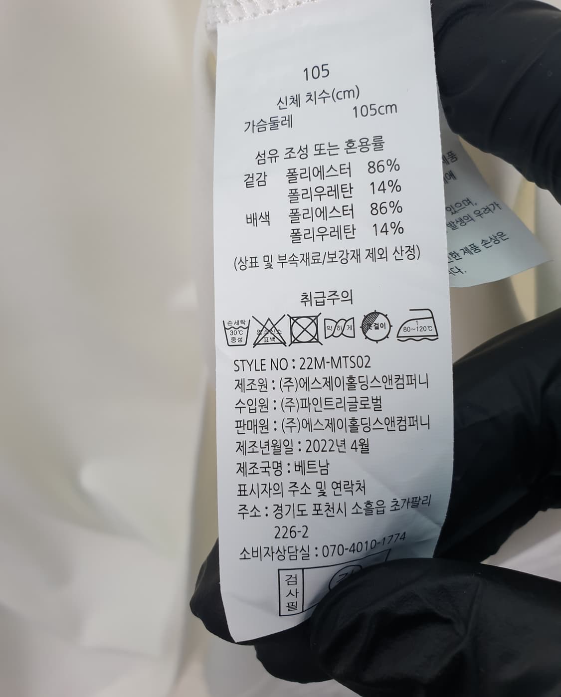 [105]커터앤벅 기능성 반팔 카라티 상품이미지4