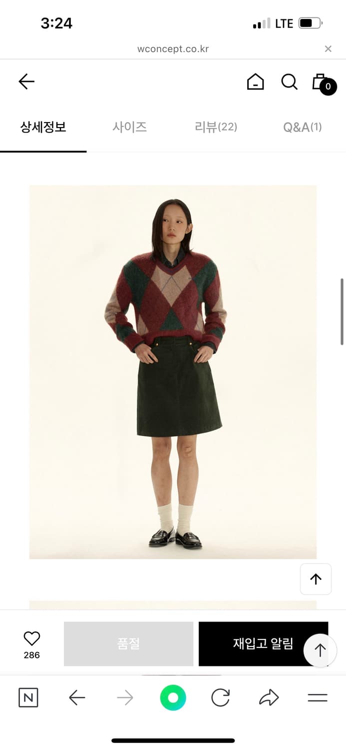 시엔느 sienne goldish skirt 상품이미지1
