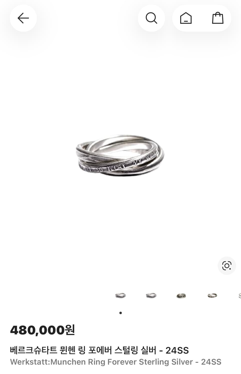 베르크슈타트 뮌헨 링 포에버 상품이미지1