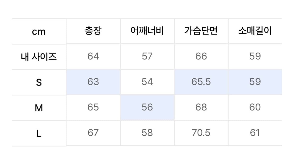 아모프레 숏 패딩 상품이미지2