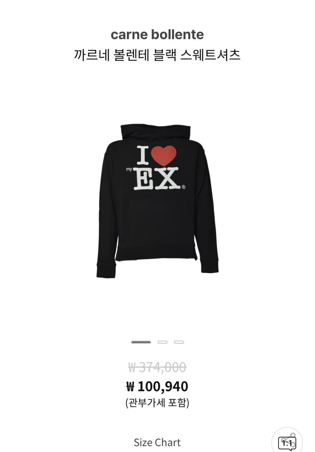 까르네볼렌테 상품이미지1