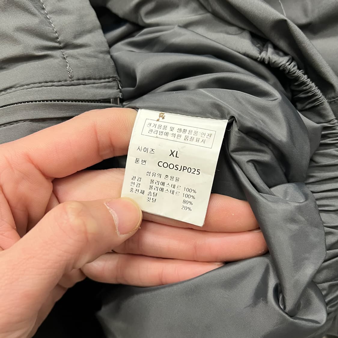 세컨모놀로그 에어포스 유틸리티 덕다운 패딩 점퍼 XL 상품이미지4