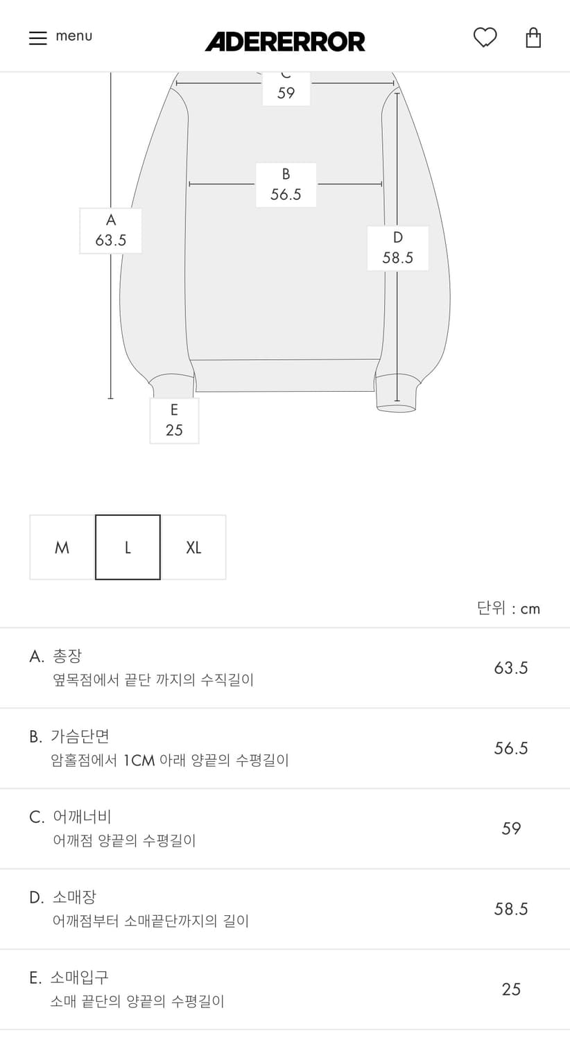 (L) 아더에러 로위 lowy 니트집업 아이보리 상품이미지2