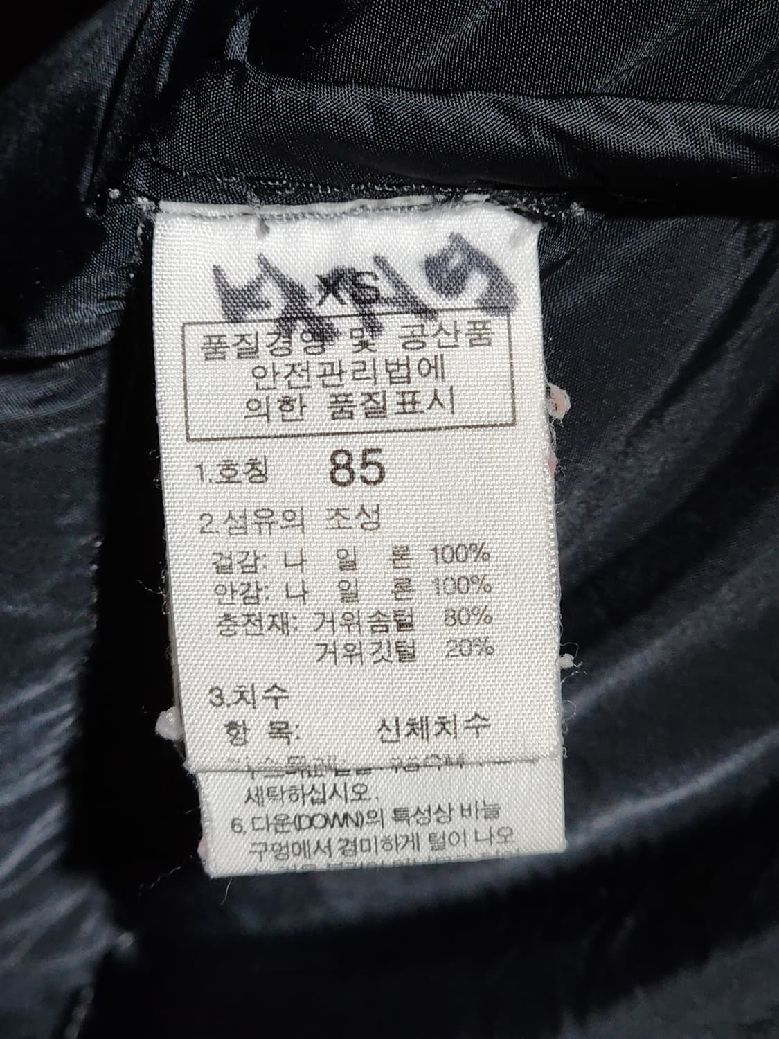 (90) 노스페이스 700 패딩점퍼 검회 거위털 다운자켓 후드  상품이미지6