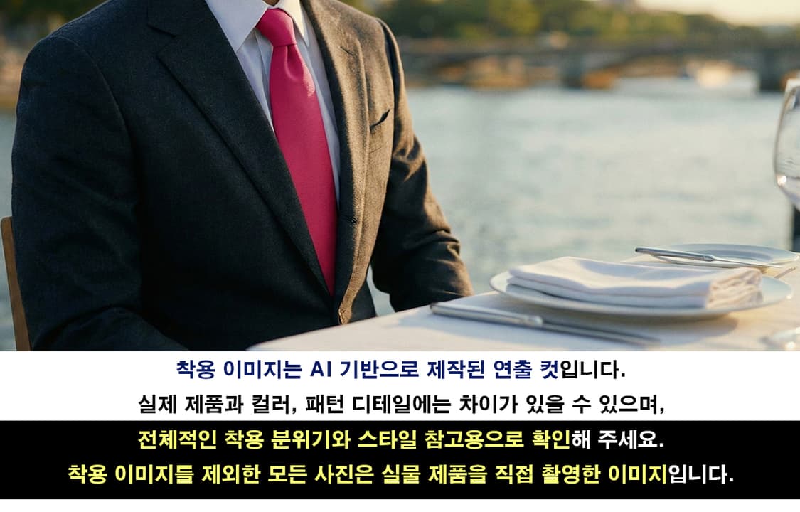 아르마니 꼴레지오니 실크 진핑크 넥타이 7.7cm A등급 k2011 상품이미지5