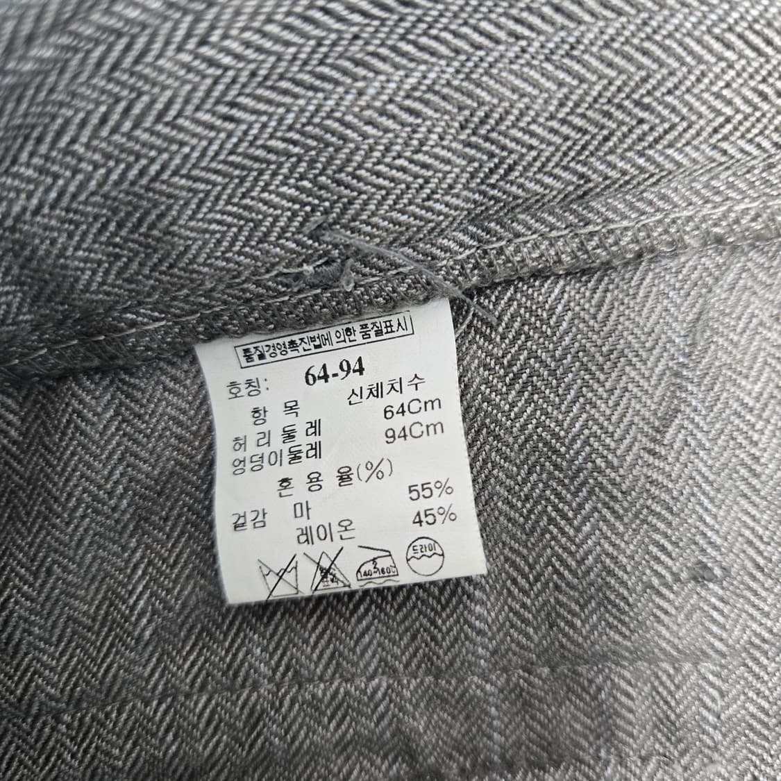 0948 타임 헤링본  마블랜딩  핀턱 슬랙스 바지 상품이미지9