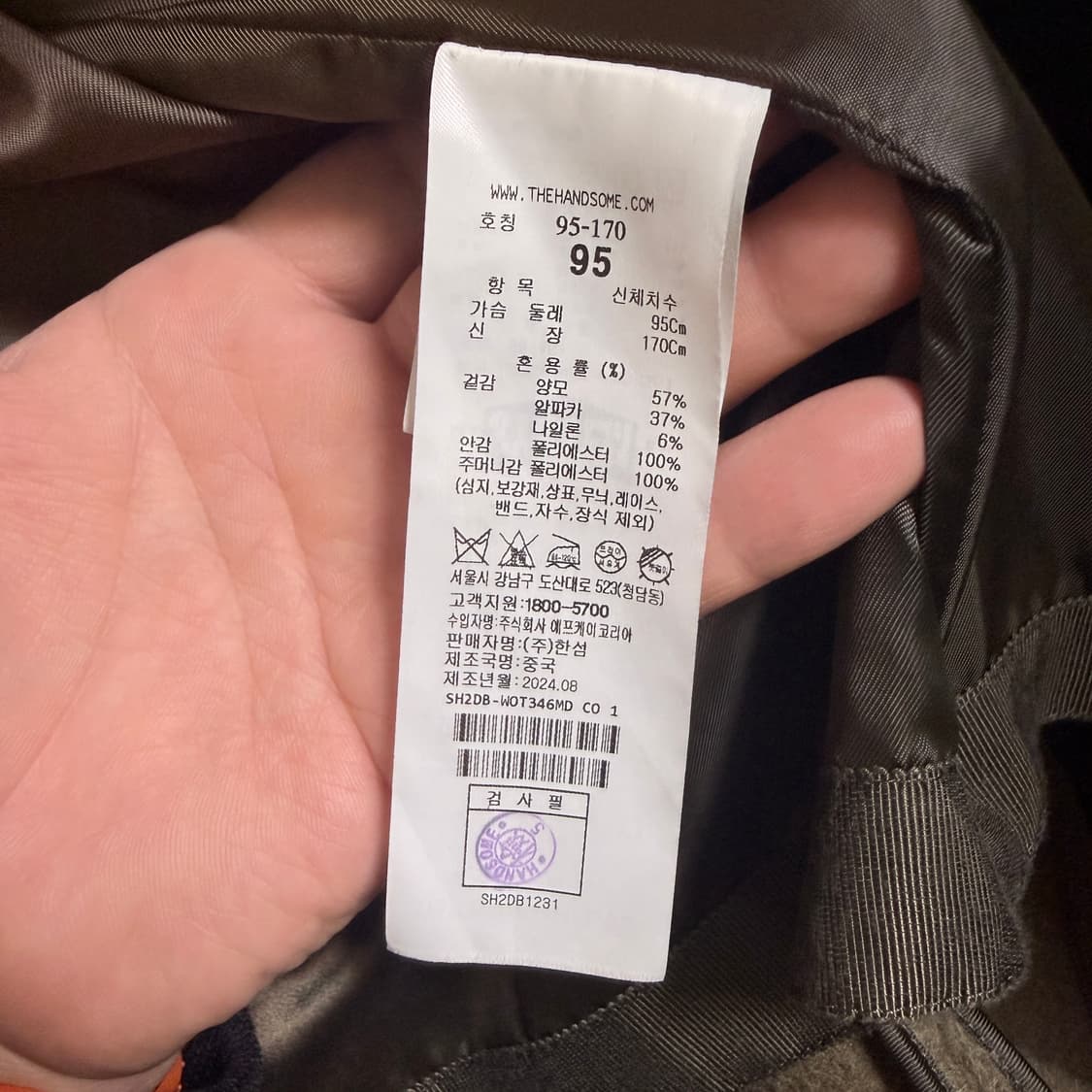 시스템옴므 가디건 코트 오버핏 상품이미지3