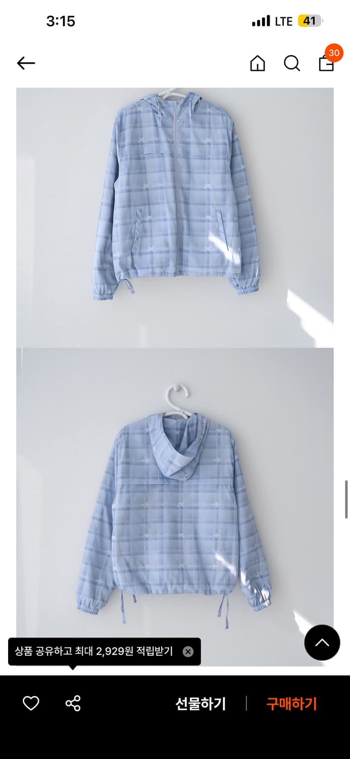 서서 X+ check padded jumper (skyblue) 상품이미지3