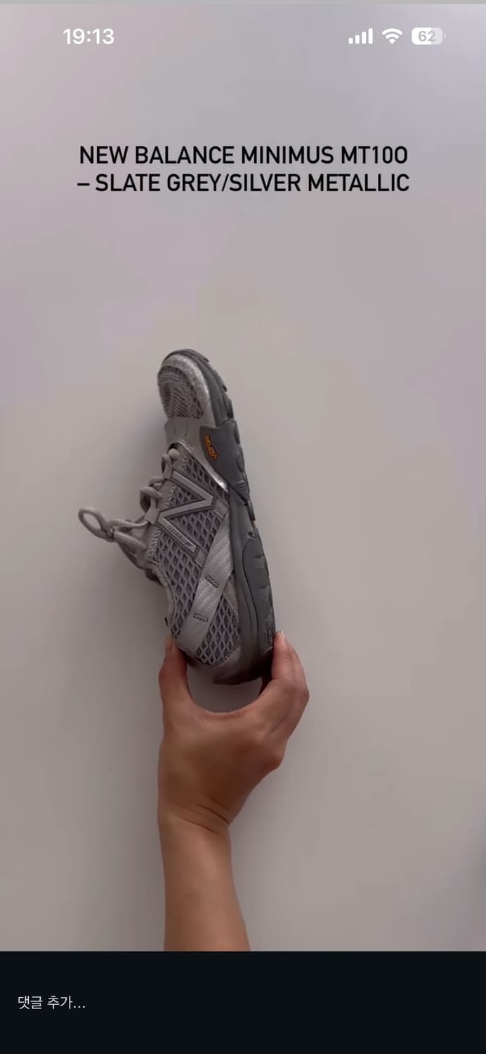 뉴발란스 미니머스 minimus 235 실버 상품이미지3