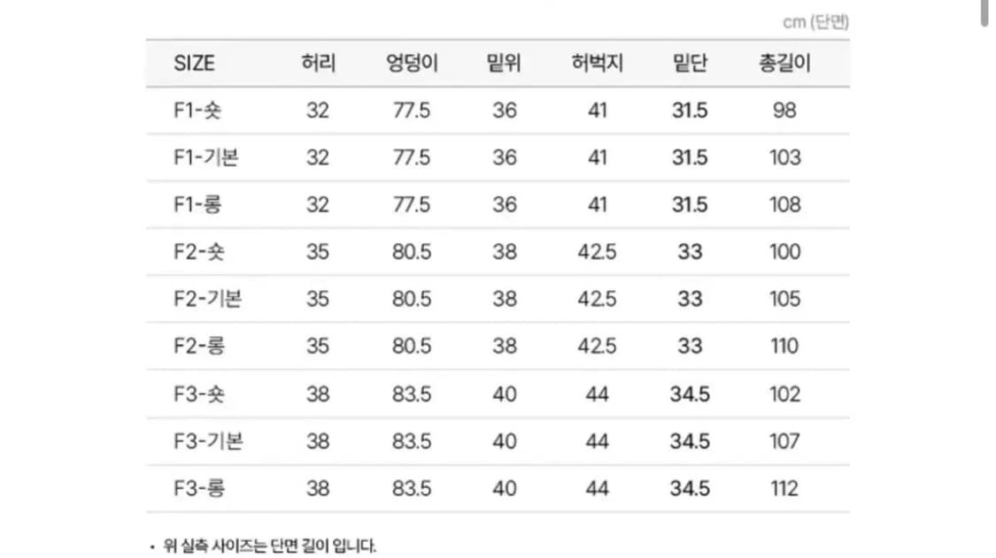 에이블리 트레이닝 롱팬츠(블랙) 상품이미지3